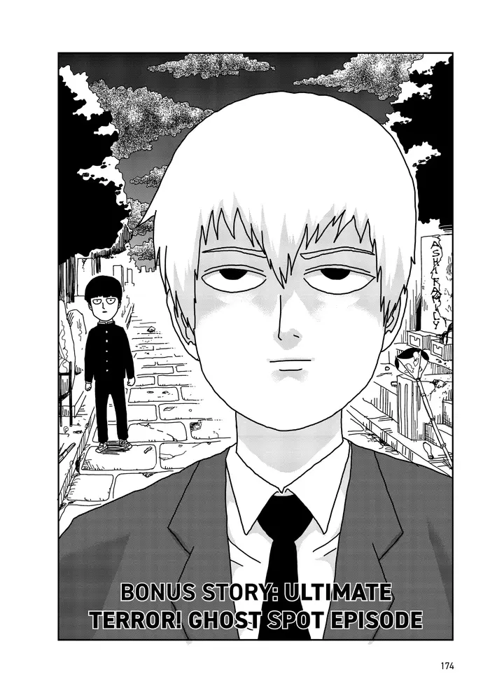 Mob Psycho 100 Chapter 9.5 image 01_optimized